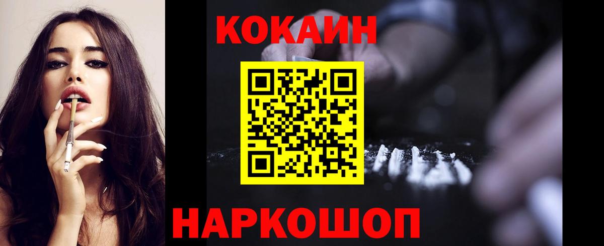 Волжск  КОКАИН 98%  КОКАИН 98%  Вход с VPN 