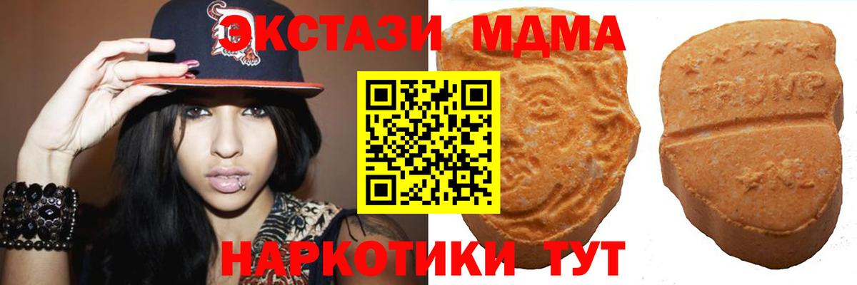 ЭКСТАЗИ бентли Волжск