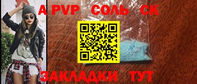 гашиш Кунгур