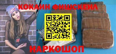 кокаин колумбия Кумертау