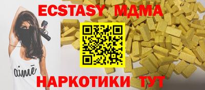 стафф Кулебаки