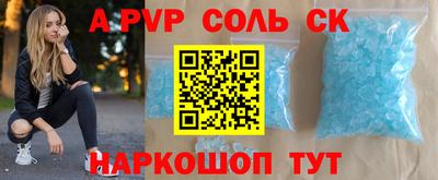 гашиш Кунгур