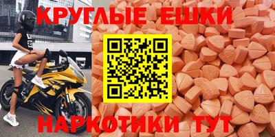 мескалин Ликино-Дулёво