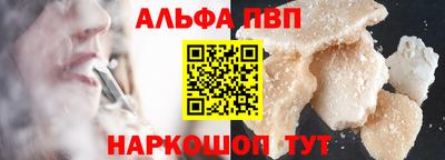 мескалин Ликино-Дулёво