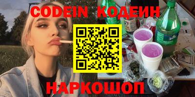 стафф Кулебаки
