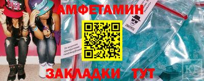 стафф Кулебаки