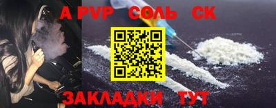 стафф Кулебаки