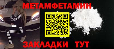 стафф Кулебаки