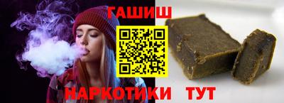 гашиш Кунгур