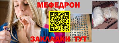 стафф Кулебаки