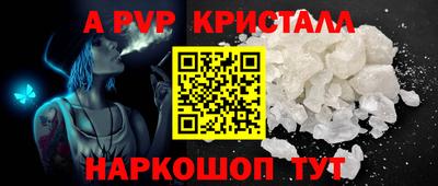 прущая мука Ливны