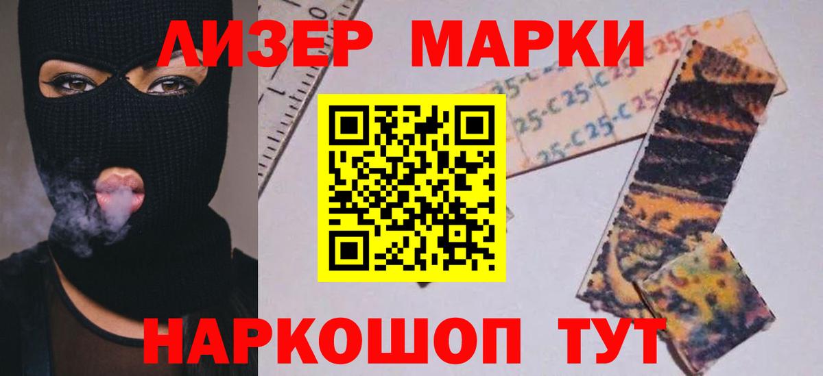 Лсд 25 экстази ecstasy  Вход с VPN  Волжск  ЛСД экстази ecstasy 