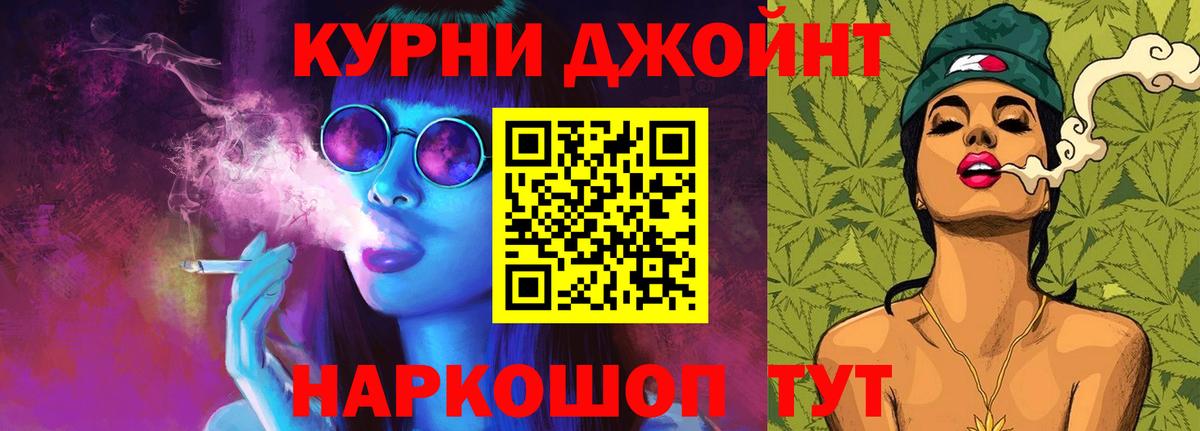 Конопля VHQ  Шишки марихуана LSD WEED  Бошки марихуана LSD WEED  Вход с VPN  Волжск 